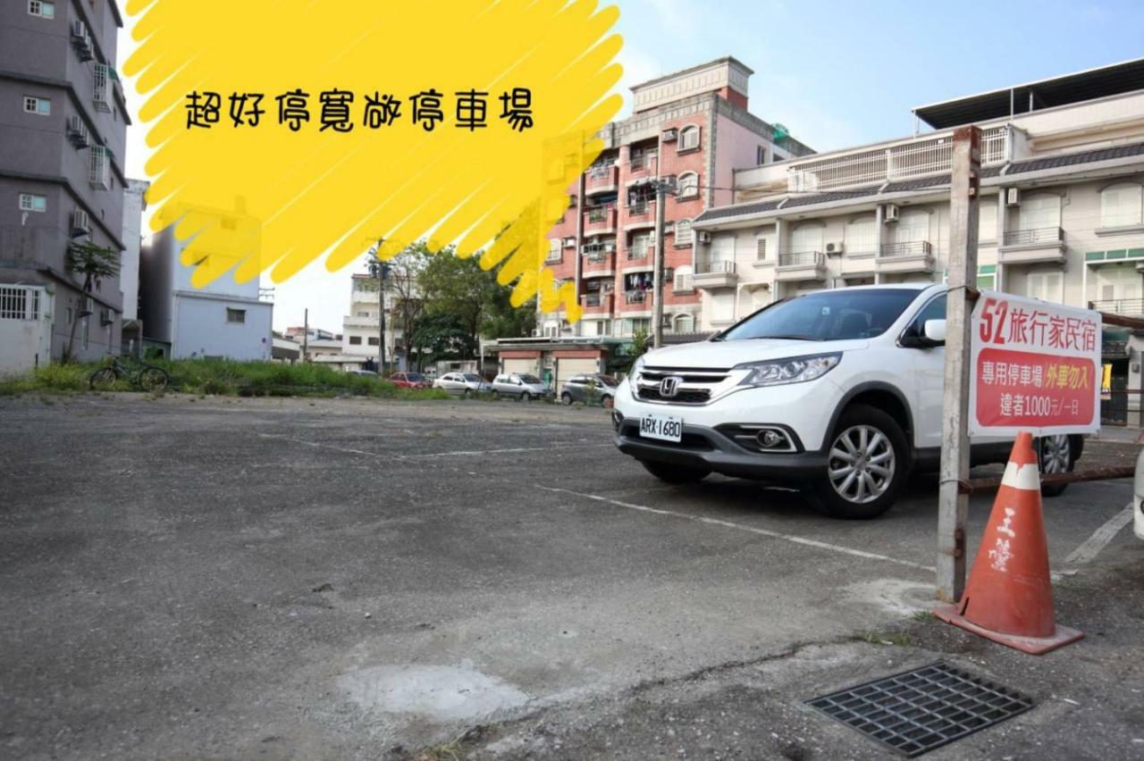 52 Travelers Home Hualian Zewnętrze zdjęcie